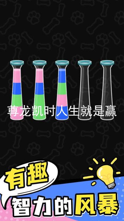 尊龙凯时人生就是赢