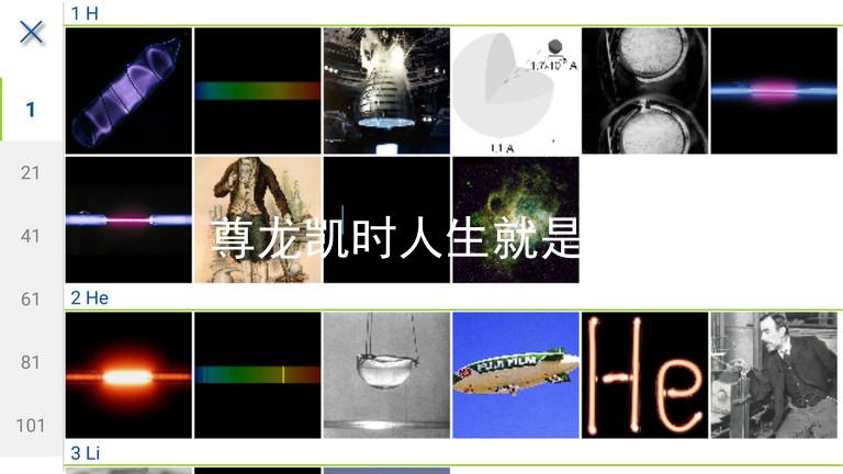 尊龙凯时人生就是赢