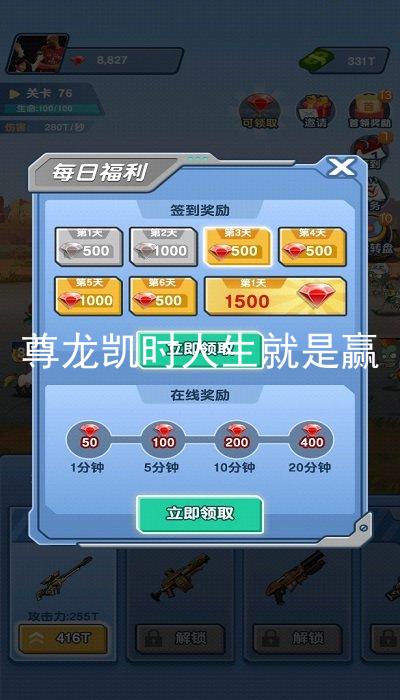 尊龙凯时人生就是赢
