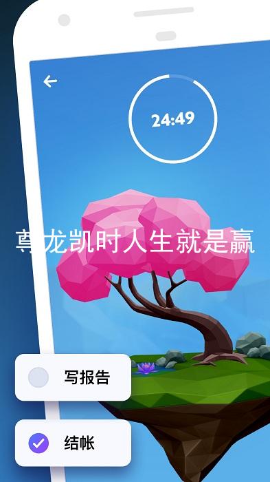 尊龙凯时人生就是赢