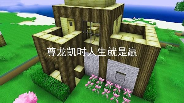 尊龙凯时人生就是赢