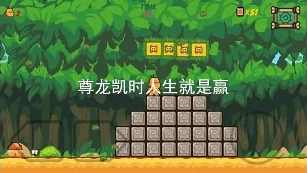 尊龙凯时人生就是赢