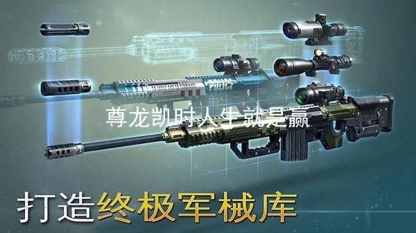 尊龙凯时人生就是赢