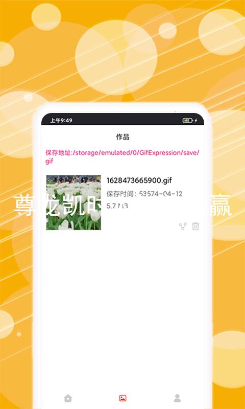 尊龙凯时人生就是赢
