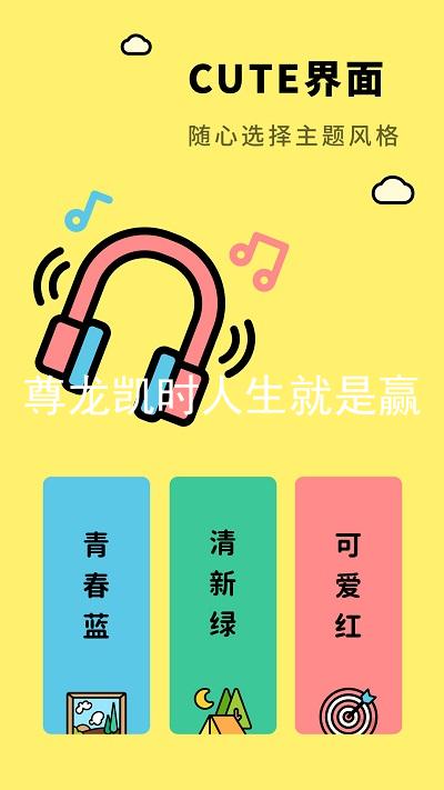 尊龙凯时人生就是赢