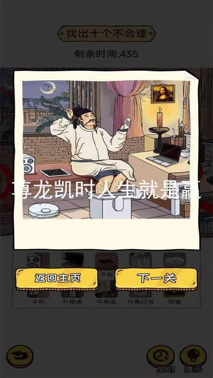 尊龙凯时人生就是赢
