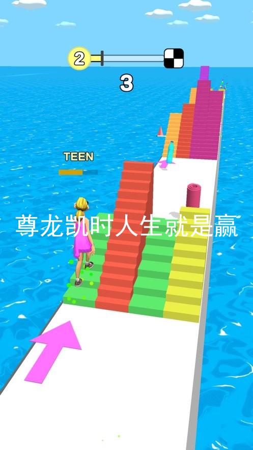 尊龙凯时人生就是赢