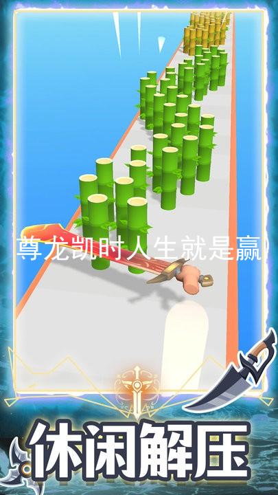 尊龙凯时人生就是赢