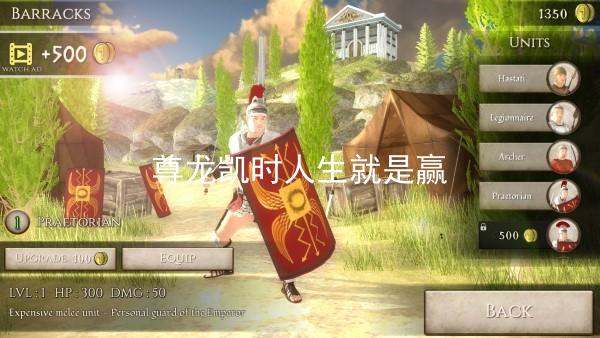 尊龙凯时人生就是赢