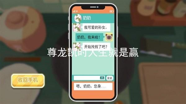 尊龙凯时人生就是赢
