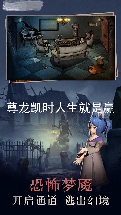 尊龙凯时人生就是赢
