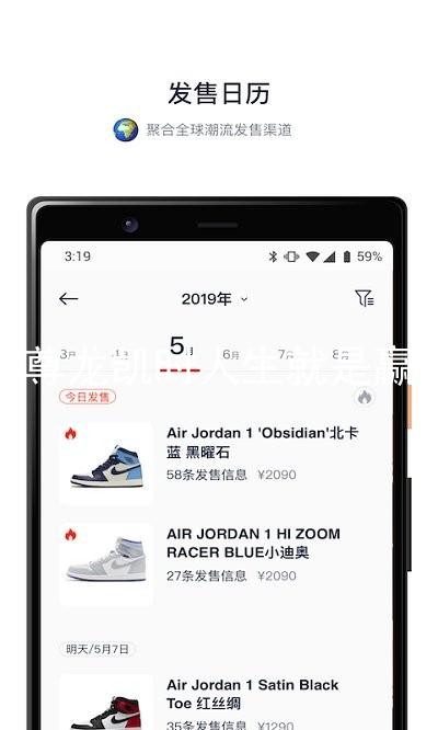 尊龙凯时人生就是赢