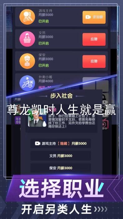 尊龙凯时人生就是赢