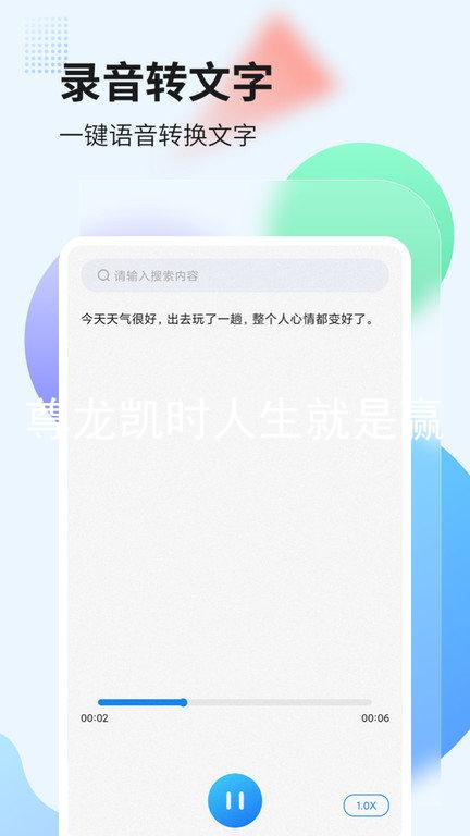 尊龙凯时人生就是赢