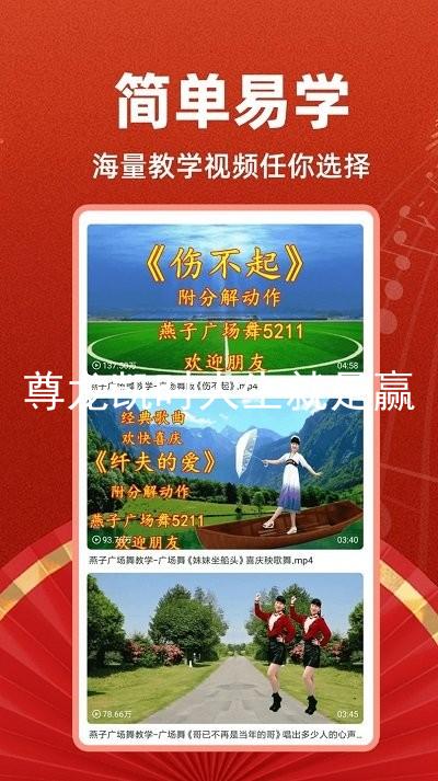 尊龙凯时人生就是赢
