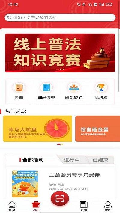 尊龙凯时人生就是赢